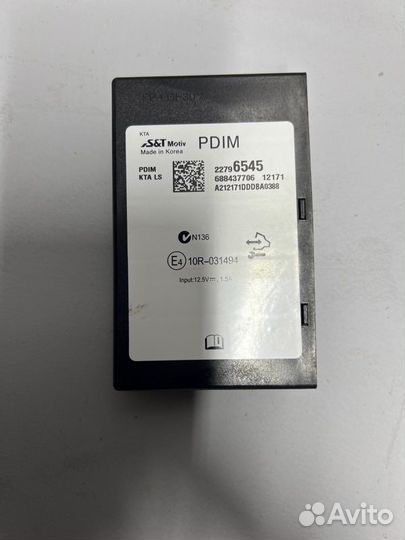 Блок управления мультимедийной системой Chevrolet