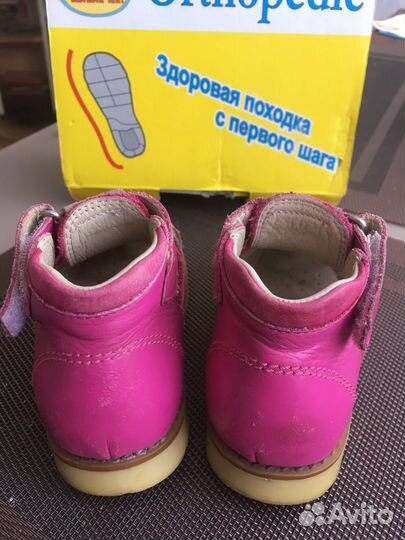 Босоножки для девочки 22