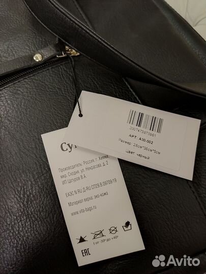 Новая сумка для ноутбука эко-кожа