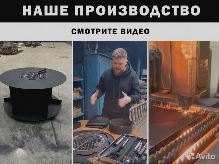 Гриль барбекю стол очаг для вечеринок