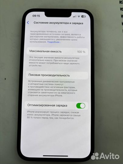 iPhone 13 Pro, 128 ГБ
