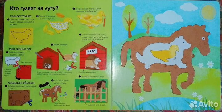 Детские книжки