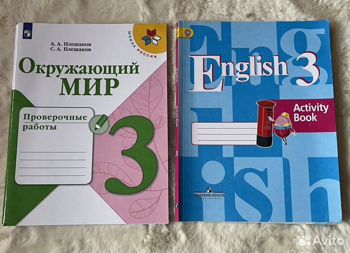 Рабочая тетрадь