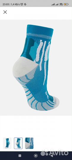 Носки X-Socks Run Speed Two 44-46