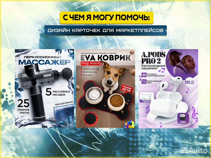 Оформление групп Вконтакте Дизайн для соц сетей