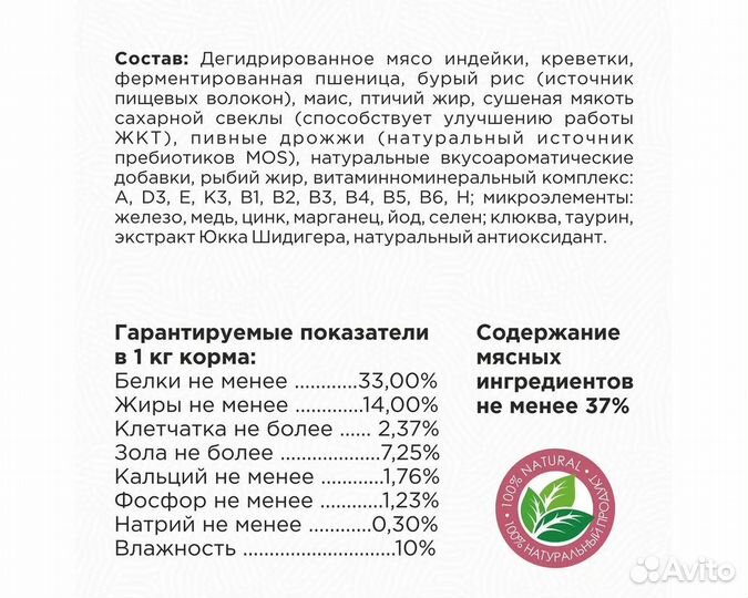 Корм д/кошек clan classic Gurman 1,25кг. До 06.24