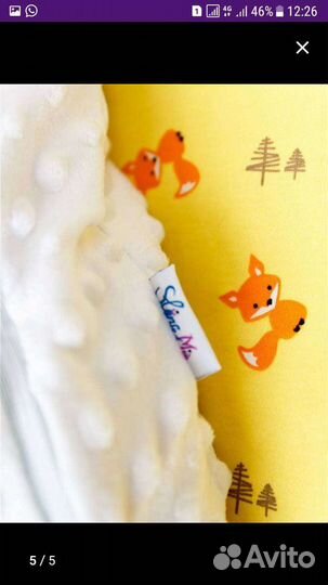 Комплект на выписку