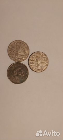 Монеты СССР