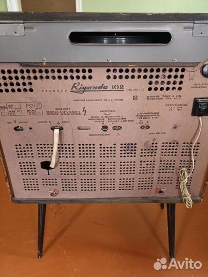 Радиола СССР