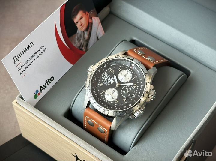 Hamilton Khaki Aviation X-Wind Chrono оригинал