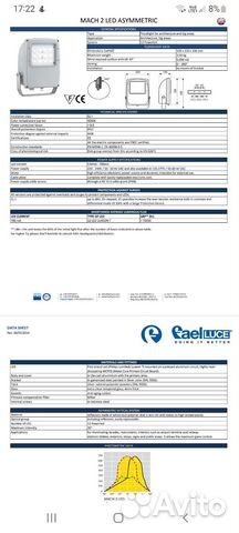 Прожектор уличный.mach2.70W.новый
