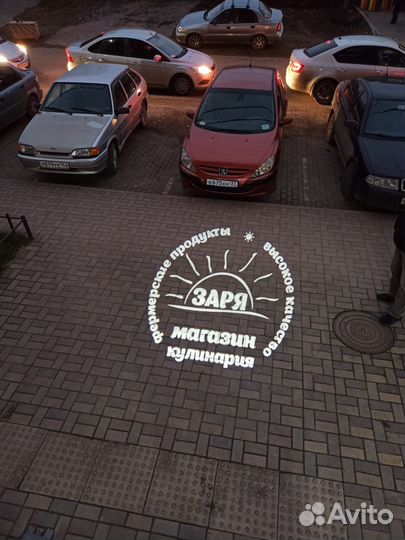 Гобо проектор рекламный