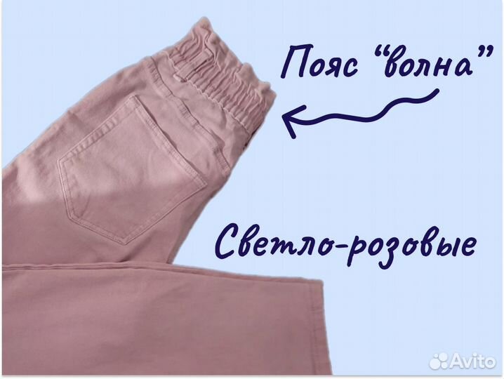 Джинсы pull and bear розовые