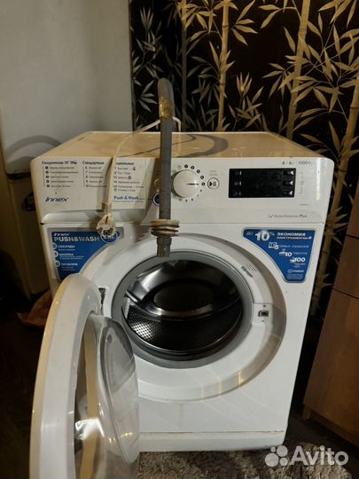 Машинка indesit