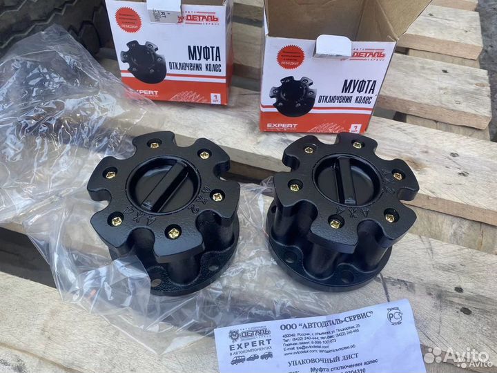 Хабы ручные тросовые на УАЗ