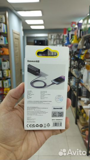 Кабель Baseus type-c to lightning cays001505 pd