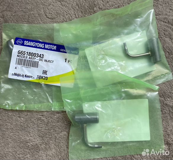 Форсунка масляная охлаждения поршня (носик)