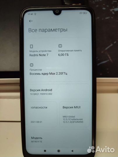 Телефон Xiaomi redmi note 7