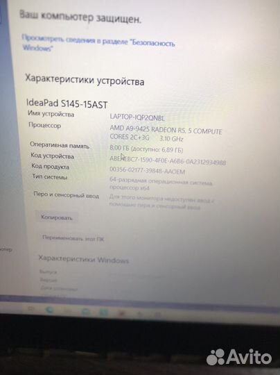 Ноутбук lenovo ideapad s145