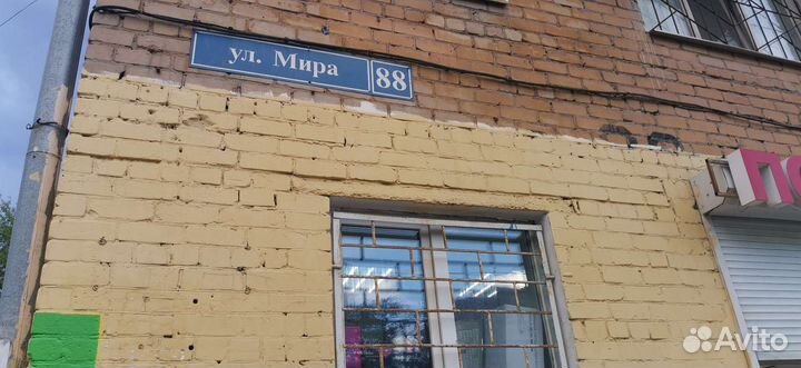 Ателье по Мира 88 г. Пермь
