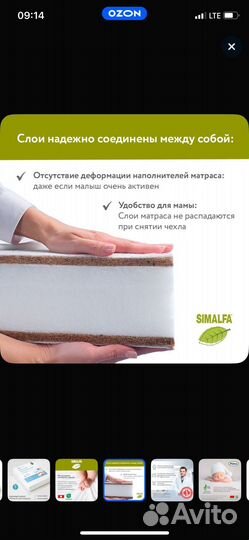 Матрас детский 120 60 plitex