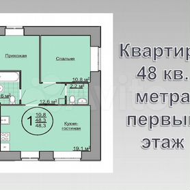 Купить дом в Ульяновске - 
