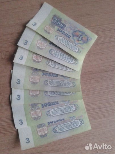 Банкноты СССР