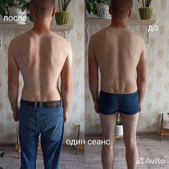 Массаж лица и тела(медицинское образование)