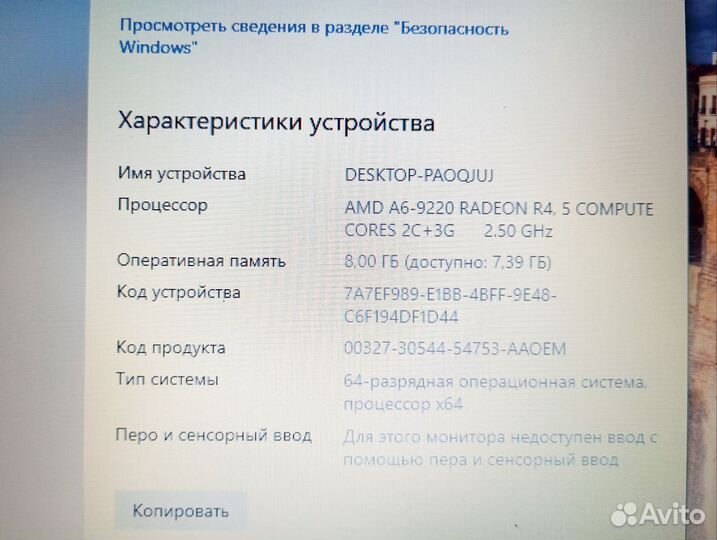 Ноутбук Lenovo IdeaPad 320 320-15AST