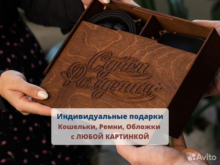 Обложка на паспорт из кожи. Гравировка