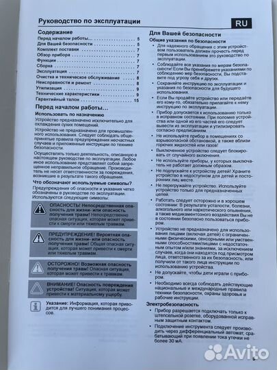 Мобильный кондиционер бу