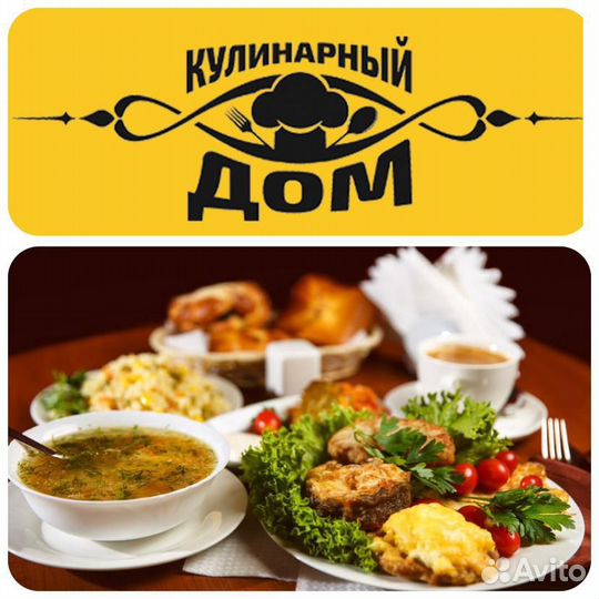 Кухрабочая