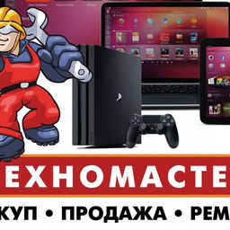 Выкуп Техники: ноутбуков, телефонов, телевизоров, Apple IPhone