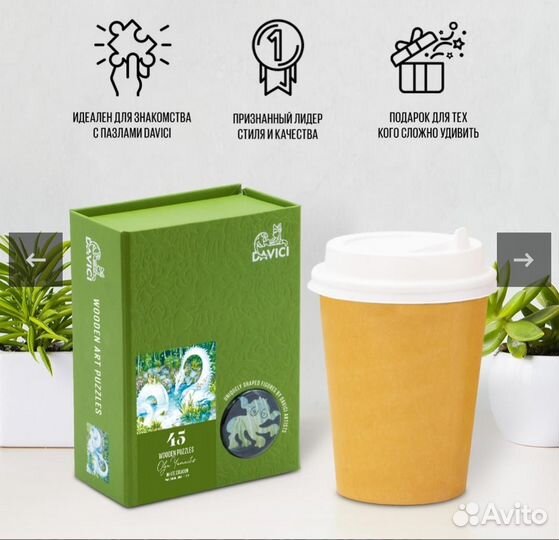 Деревянные пазлы Davici