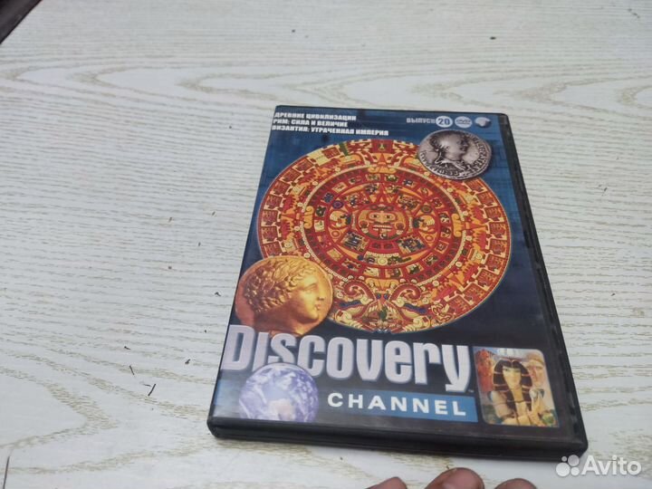 DVD discovery древние цивилизации