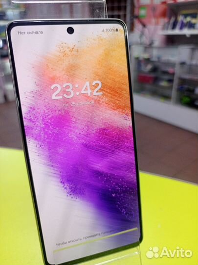Samsung Galaxy A73 5G, 6/128 ГБ