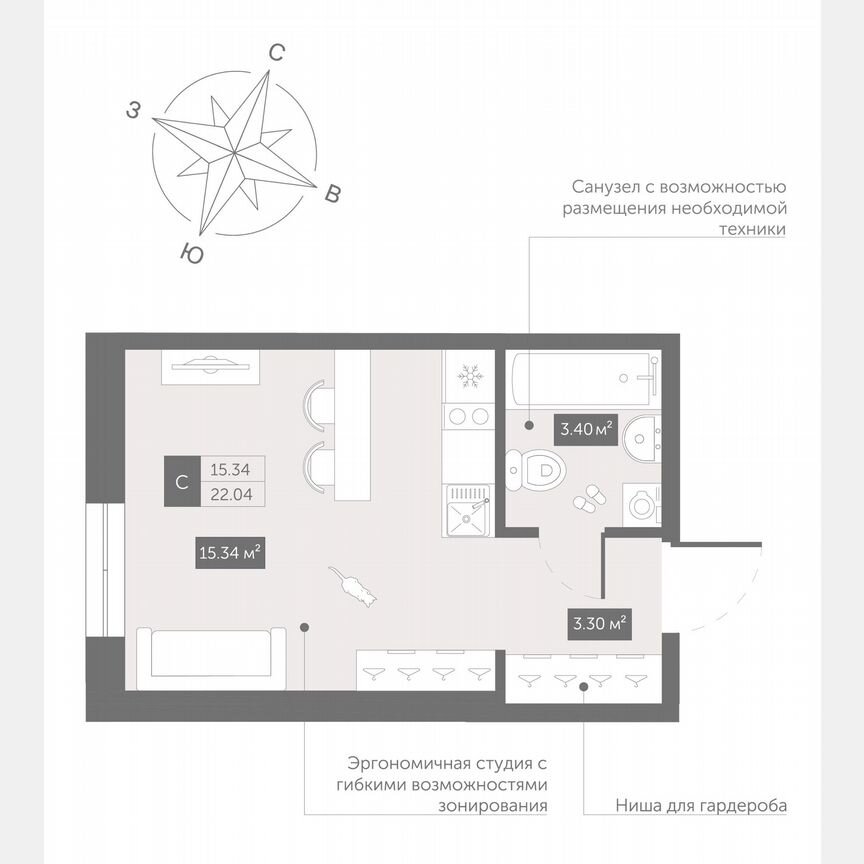 Апартаменты-студия, 22 м², 10/13 эт.