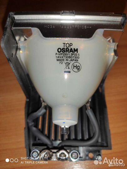Лампа для проектора Osram P-VIP 250 1.3 P22.5