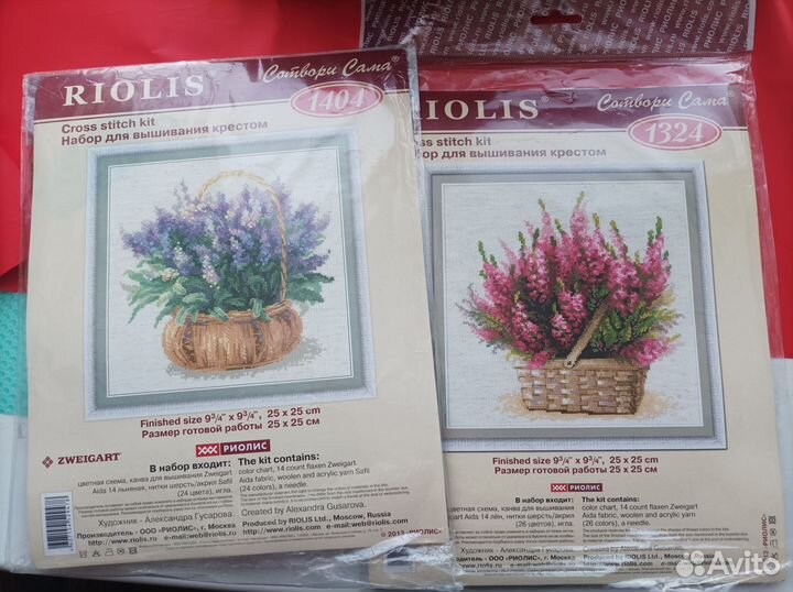 Остатки от набора для вышивания риолис