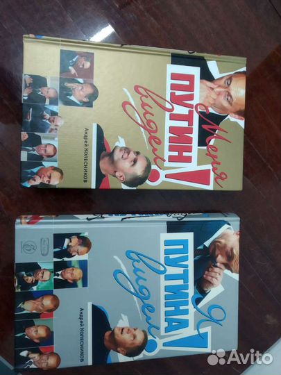 Андрей Колесников