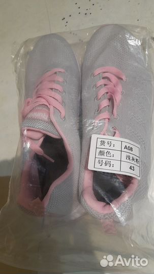 Кроссовки жен 43 р-р