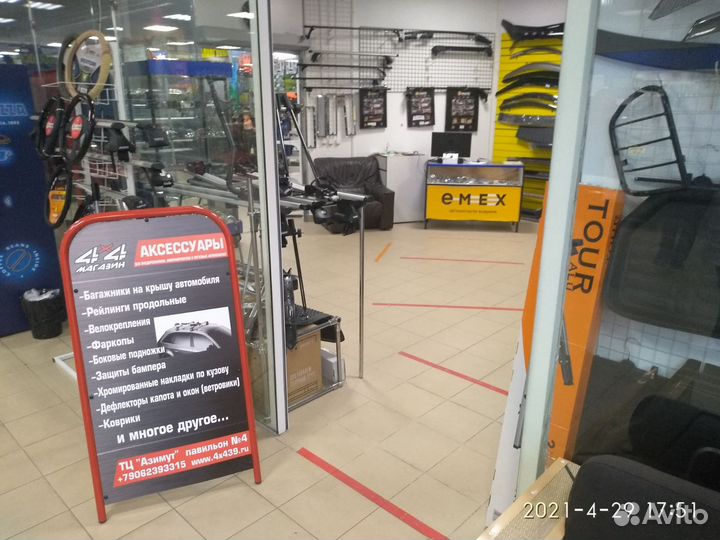 Хромированные накладки на зеркала Prado 120