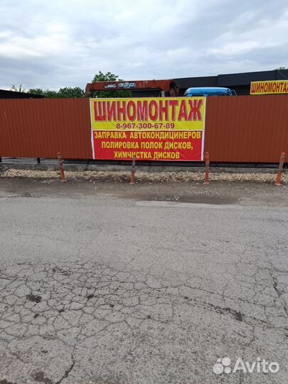 Заправка автокондиционеров