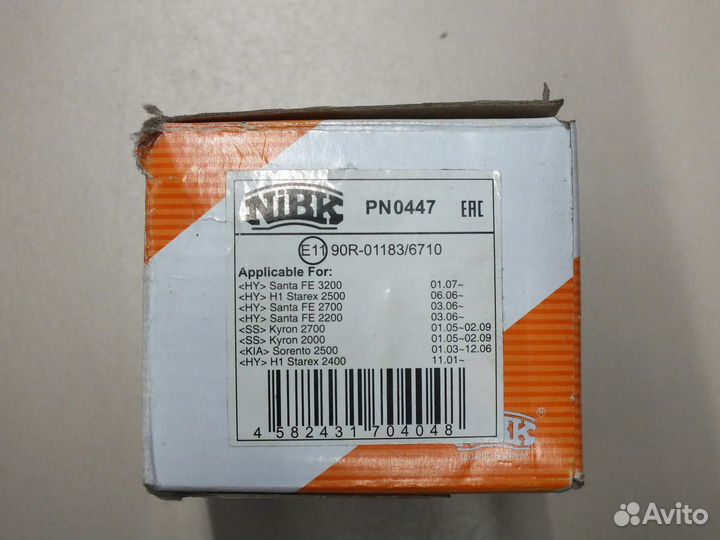 Колодки тормозные задние дисковые к-кт Hyundai San