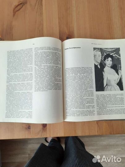 Сборник 'Экран'