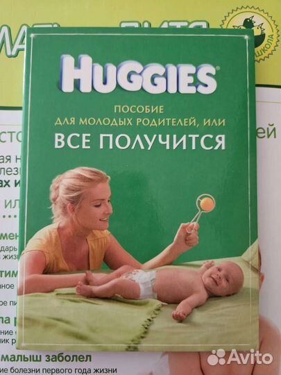 Книга Мать и дитя + DVD диск