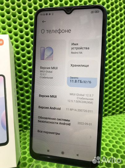 Xiaomi Redmi 9A, 2/32 ГБ