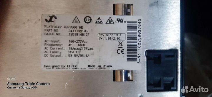 Выпрямитель сетевой