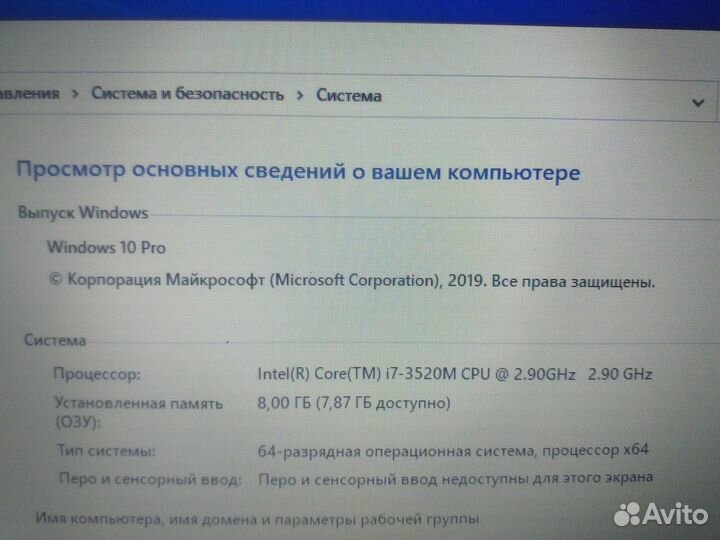 Ноутбук lenovo z580