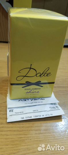 Парфюмерная вода Dolce&Gabbana Shine 75ml